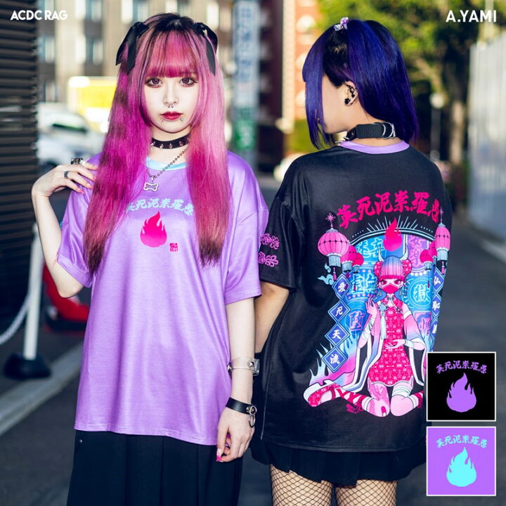 楽天市場 愛死天流 Tシャツ 半袖 ファッション 原宿系 原宿 病み 病みかわいい 派手カワ パンク ロック チャイナボタン 中華風 Neoチャイナ イラスト 女の子 個性的 レディース ブラック パープル 大きいサイズ Acdcrag メール便可 Acdc Rag 原宿竹下通り店 楽天市場 愛死天流 Tシャツ 半袖 ファッション 原宿系 原宿 病み 病みかわいい 派手カワ パンク ロック チャイナボタン 中華風 Neoチャイナ イラスト 女の子 個性的 レディース ブラック パープル 大きいサイズ Acdcrag メール便可 Acdc Rag 原宿竹下通り店