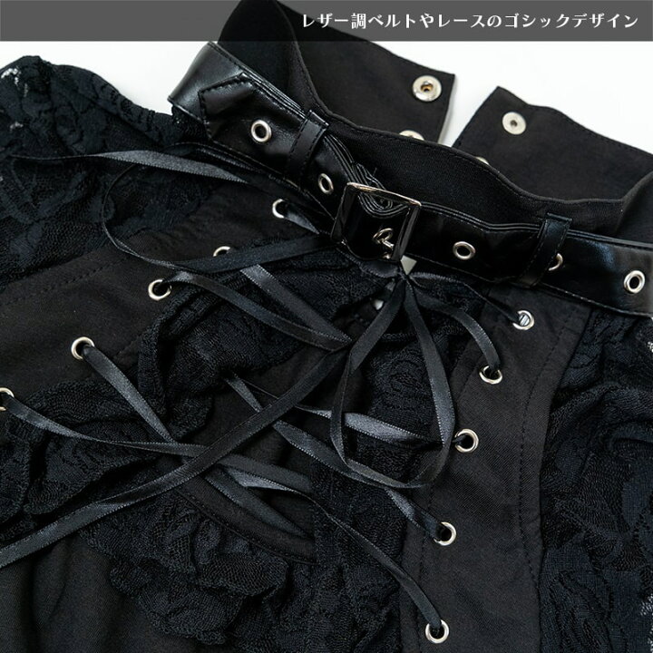 楽天市場】レース ロングTシャツ ゴスロリ ゴシック ロリータ パンク  