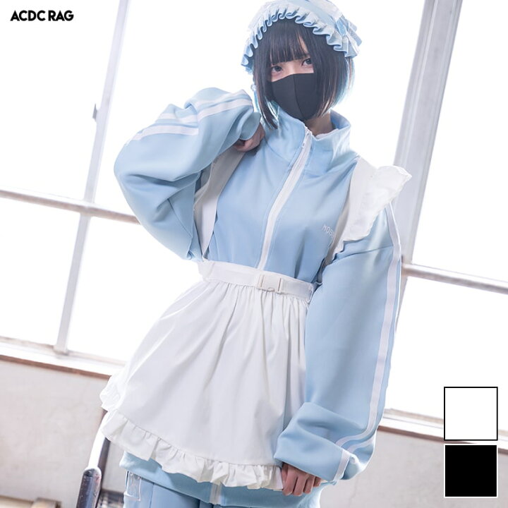 ACDC RAG ジャージ 水色界隈 天使界隈 地雷系 病みかわ サブカル（楽天 