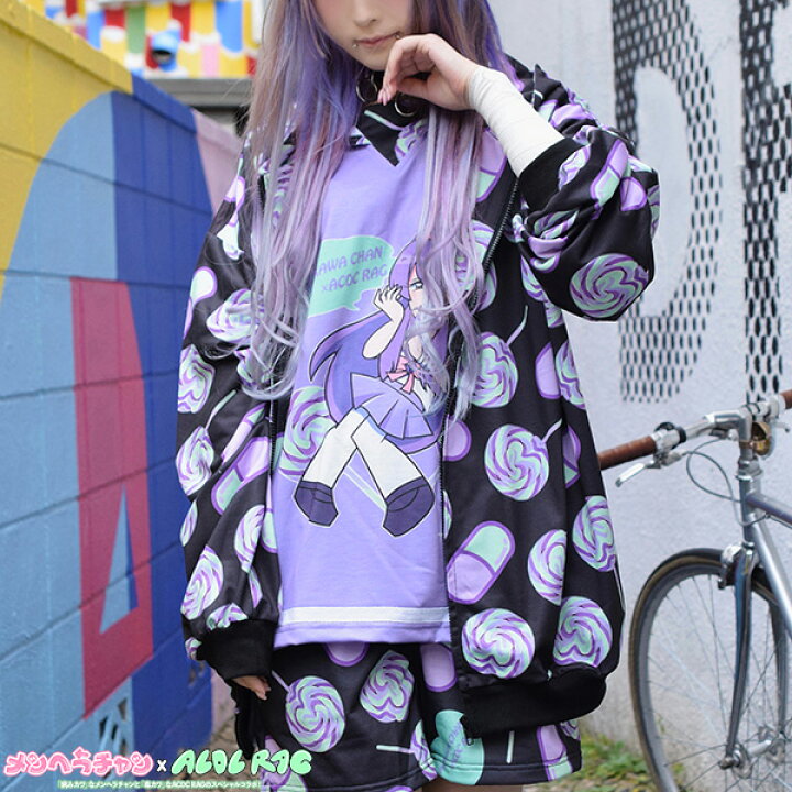 ゆめカワチャン ZIPパーカー 病みかわいい 病みかわ 病み メンヘラ 原宿 原宿系 ファッション レディース パーカー 長袖 薄手 オーバーサイズ メンヘラチャン グッズ ゆめかわいい サブカル 派手 かわいい 個性的 派手カワ 総柄 紫 パープル ACDCRAG ACDC RAG ... 新品 ACDCRAG メンヘラチャン 病みパンク チェーン付きパーカー ピンク♡