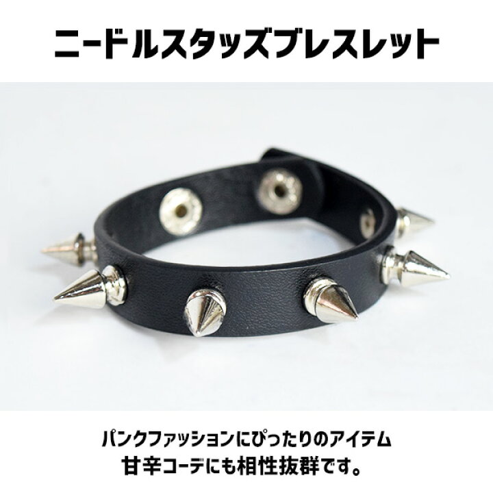 楽天市場】1連ニードルブレス スタッズ ブレスレット アクセサリー 