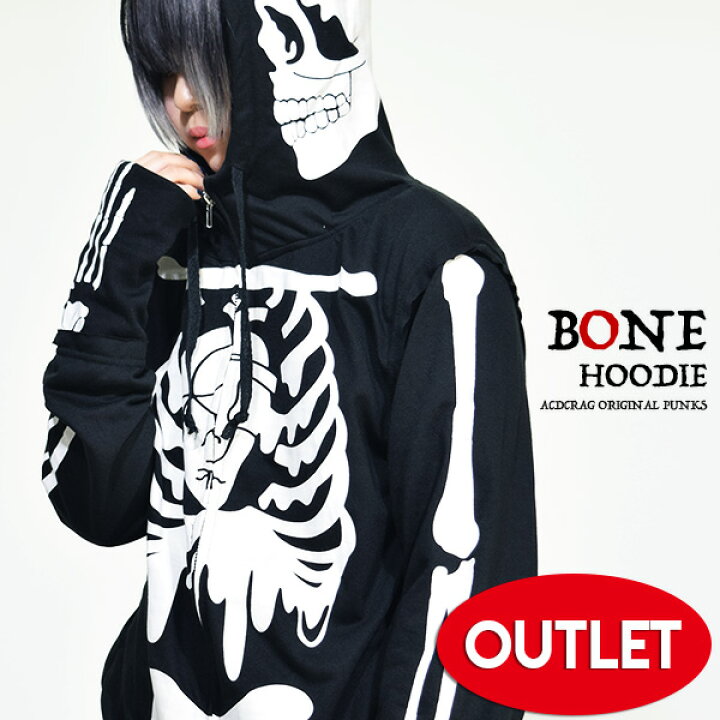 楽天市場 アウトレット Boneパーカー スカル 骨 パンク ロック ファッション V系 原宿 原宿系 ファッション レディース パーカー 薄手 長袖 メンズ 病みかわいい 病みかわ バンギャ ダンス 衣装 ヒップホップ ライブ衣装 黒 退廃的 個性的 黒 ブラック 骸骨 Acdcrag