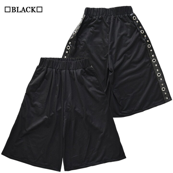 楽天市場】NEW Rベルトハーパン ワイドパンツ 8分丈 7分丈 パンク 