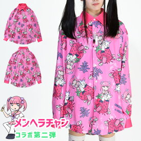 ブラッドメンヘラチャンシャツ 長袖 シャツ トップス 大きいサイズ 病みかわいい 病み メンヘラ 原宿 原宿系 ファッション レディース トップス 薄手 メンヘラチャン かわいい 個性的 派手カワ 総柄 江崎びす子 ピンク ACDC RAG [メール便可]