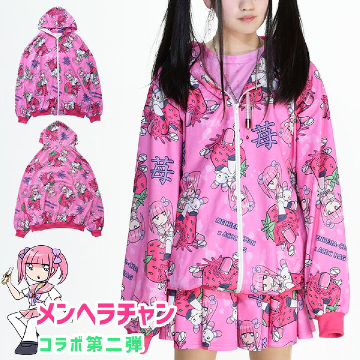 楽天市場 ブラッドメンヘラチャンzipパーカー 病みかわいい 病み メンヘラ 原宿 原宿系 ファッション レディース パーカー 長袖 薄手 オーバーサイズ ピンク グッズ ゆめかわいい サブカル 派手 かわいい 個性的 派手カワ 総柄 ピンク Acdcrag Acdc Rag 原宿竹下通り店