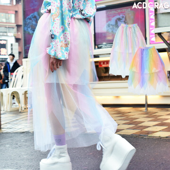 楽天市場 Longチュール チュール スカート チュールスカート 原宿 原宿系 ファッション パステルカラー ゆめかわいい ダンス 衣装 ヒップホップ ダンス衣装 大人 ロングスカート マキシ丈 透け感 派手カワ 個性的 カラフル レインボー Acdc Rag メール便可 Acdc Rag
