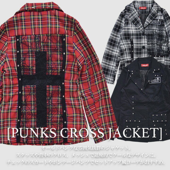 楽天市場】PUNKSクロスジャケット | パンク ロック ファッション V系 
