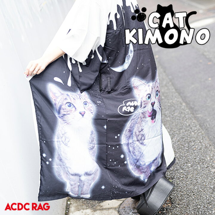 楽天市場】タレアンジキモノ 浴衣 着物 羽織ネコ柄 猫柄 ねこ柄 猫 