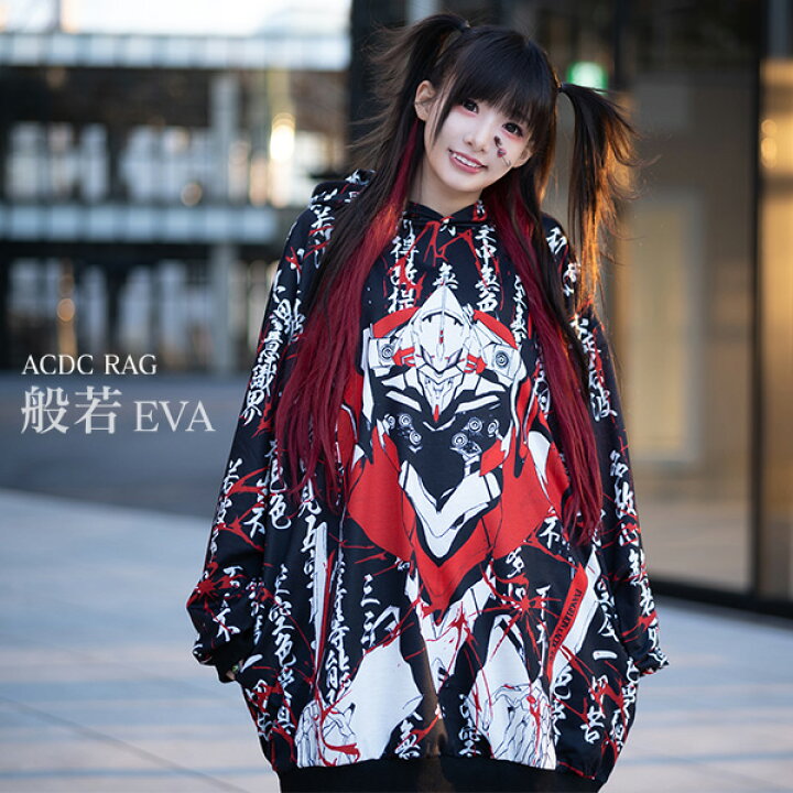 楽天市場 ハンニャエヴァbigパーカー エヴァ コラボ グッズ パーカー エヴァンゲリオン Evangelon 初号機 キャラクター 長袖 トップス プルオーバー 原宿 原宿系 ファッション レディース メンズ 大きいサイズ 個性的 派手カワ オーバーサイズ Acdc Rag Acdc Rag 原宿