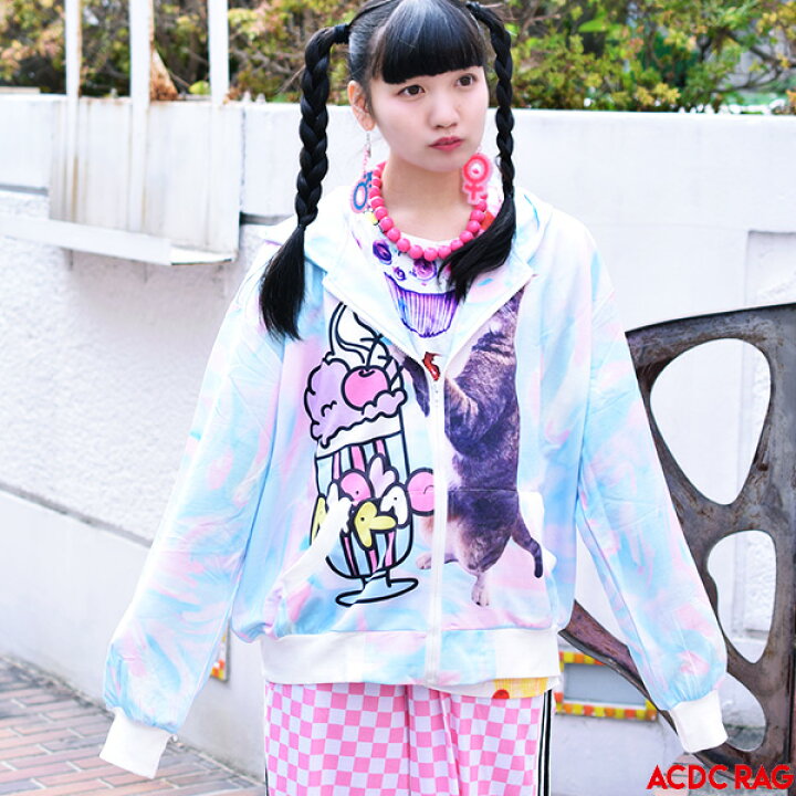 楽天市場 Iceアンジ Zip Bigパーカー 原宿系 ファッション レディース パーカー 猫柄 猫 ネコ ねこ ゆめかわいい ゆめかわ ファンシー 派手 かわいい 派手カワ カラフル 大きいサイズ 長袖 薄手 夏 レディース マーブル 個性的 ダンス衣装 ブルー Acdc Rag Acdc Rag 楽天市場 Iceアンジ Zip Bigパーカー 原宿系 ファッション レディース パーカー 猫柄 猫 ネコ ねこ ゆめかわいい ゆめかわ ファンシー 派手 かわいい 派手カワ カラフル 大きいサイズ 長袖 薄手 夏 レディース マーブル 個性的 ダンス衣装 ブルー Acdc Rag Acdc Rag