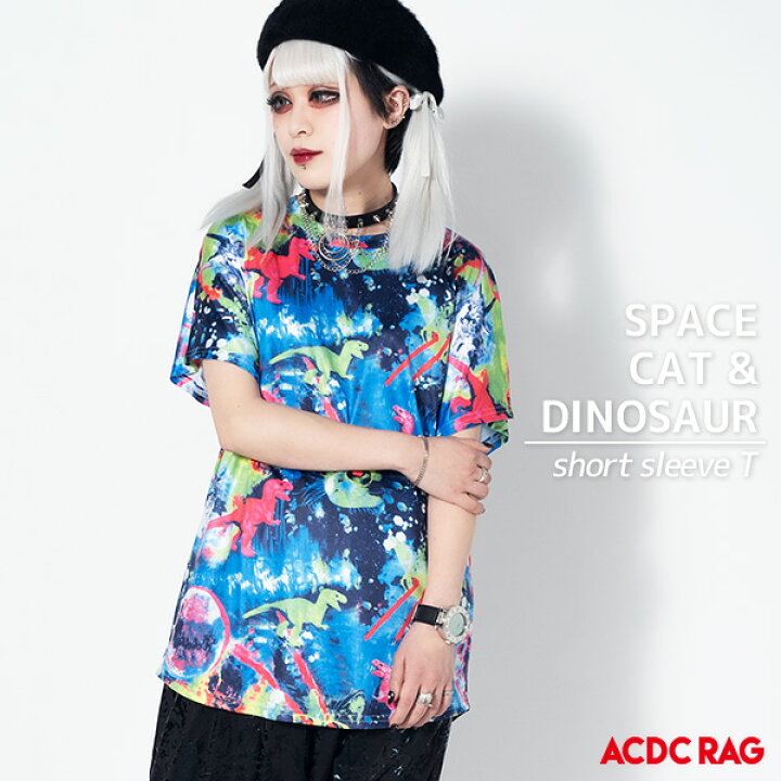 楽天市場 スペースc D Tシャツ 宇宙 猫 恐竜 原宿系 Tシャツ 半袖 夏 病みかわいい 派手カワ 総柄 かわいい ファッション メンズ レディース キッズ パンク ロック V系 ダンス 衣装 ダンス衣装 ヒップホップ 個性派 個性的 Acdcrag メール便可 Acdc Rag 原宿竹下通り店