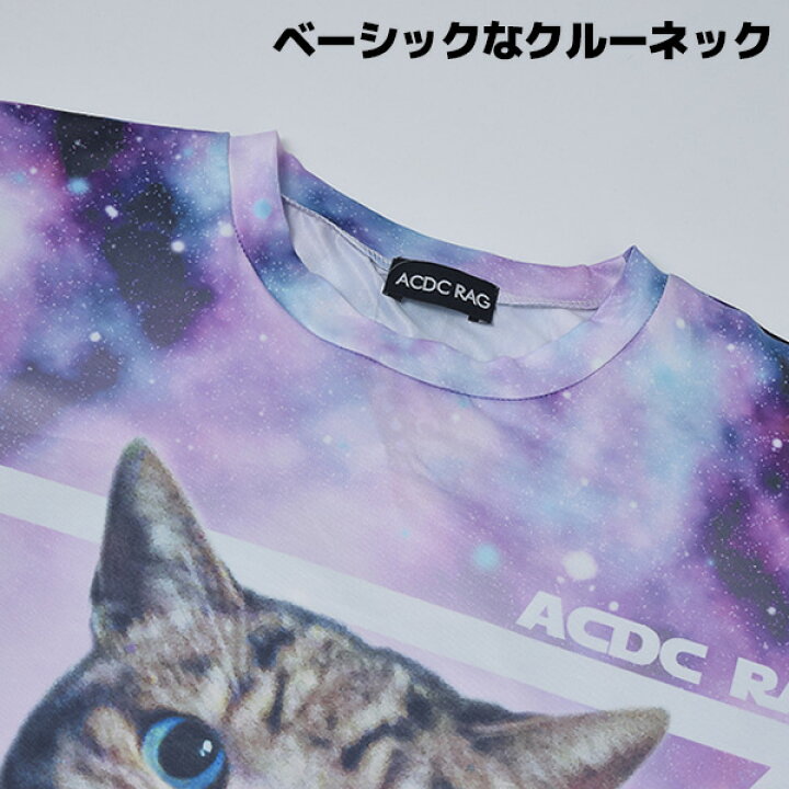 楽天市場 アンジ Tシャツ 猫 宇宙 原宿系 Tシャツ 半袖 春夏 病みかわいい 派手カワ 総柄 かわいい ファッション メンズ レディース キッズ パンク ロック V系 ダンス 衣装 ダンス衣装 ヒップホップ 個性的 Acdcrag メール便可 Acdc Rag 原宿竹下通り店