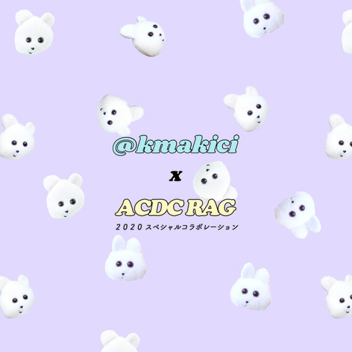 楽天市場 くまきち パンツ ボトムス 原宿 原宿系 ゆめかわいい ゆめかわ ファッション ポップ キュート レディース メンズ 大きいサイズ 個性的 派手カワ くまきち きんたろう コラボ ロゴ Acdc Rag Acdc Rag 原宿竹下通り店