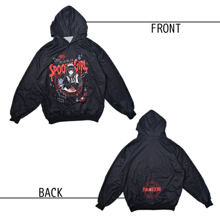 楽天市場 Spooky Girl パーカー 長袖 フーディ パンク ロック V系 ファッション バンギャ 原宿系 原宿 韓国 黒 赤 病みかわいい 派手カワ 個性的 イラスト レディース メンズ 大きいサイズ Acdcrag Acdc Rag 原宿竹下通り店