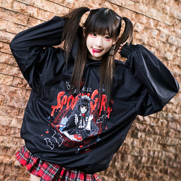 楽天市場 Spooky Girl パーカー 長袖 フーディ パンク ロック V系 ファッション バンギャ 原宿系 原宿 韓国 黒 赤 病みかわいい 派手カワ 個性的 イラスト レディース メンズ 大きいサイズ Acdcrag Acdc Rag 原宿竹下通り店 楽天市場 Spooky Girl パーカー 長袖 フーディ パンク ロック V系 ファッション バンギャ 原宿系 原宿 韓国 黒 赤 病みかわいい 派手カワ 個性的 イラスト レディース メンズ 大きいサイズ Acdcrag Acdc Rag 原宿竹下通り店
