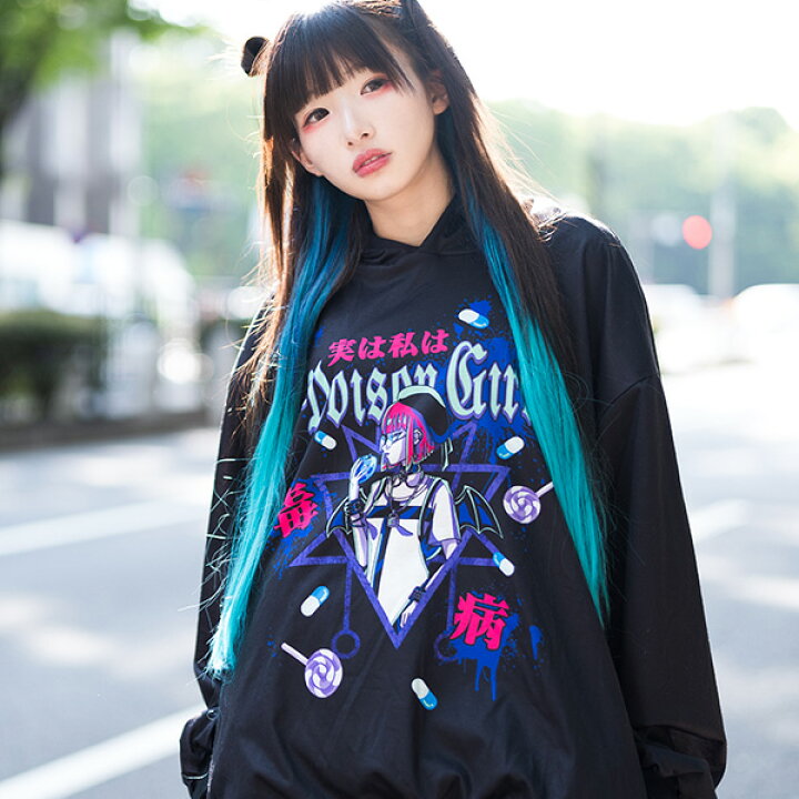 楽天市場 Poison Girl パーカー 長袖 フーディ パンク ロック V系 ファッション バンギャ 原宿系 原宿 韓国 黒 青 病みかわいい 派手カワ 個性的 イラスト レディース メンズ 大きいサイズ Acdcrag Acdc Rag 原宿竹下通り店