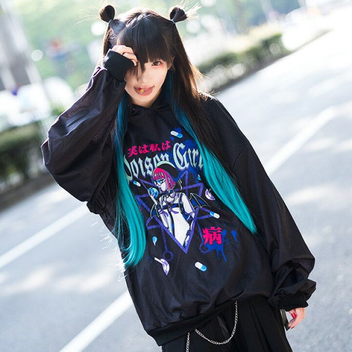 楽天市場 Poison Girl パーカー 長袖 フーディ パンク ロック V系 ファッション バンギャ 原宿系 原宿 韓国 黒 青 病みかわいい 派手カワ 個性的 イラスト レディース メンズ 大きいサイズ Acdcrag Acdc Rag 原宿竹下通り店