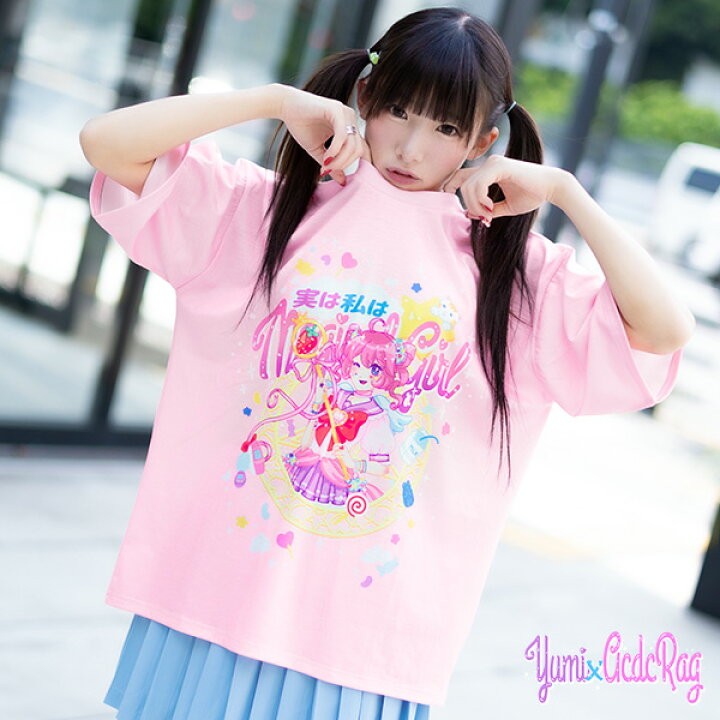 楽天市場 Magical Girl Tシャツ 半袖 カットソー パンク ロック V系 ファッション バンギャ 原宿系 原宿 韓国 ピンク ゆめかわいい 派手カワ 個性的 イラスト レディース 大きいサイズ ピンク Acdcrag メール便可 Acdc Rag 原宿竹下通り店