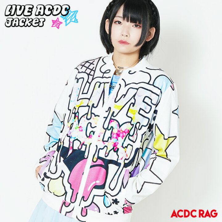 楽天市場 Live Ac ジャケット ブルゾン Ma 1 薄手 原宿 原宿系 ファッション メンズ レディース トップス サブカル かわいい 個性的 派手カワ ダンス 衣装 ヒップホップ ダンス衣装 白 ホワイト Acdcrag Acdc Rag 原宿竹下通り店