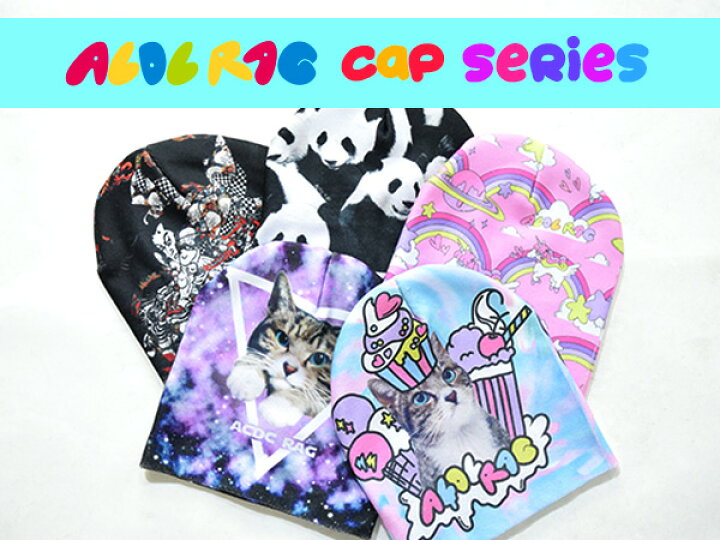 楽天市場 Sale Iceアンジニットキャップ 猫柄 ねこ柄 ネコ柄 猫 ブルー 水色 パステルカラー ファンシー 原宿 原宿系 ファッション ニット帽 春夏 ビーニー レディース キッズ ジュニア 柄 薄手 ダンス 衣装 ヒップホップ 派手カワ 個性的 Acdc Rag メール便可