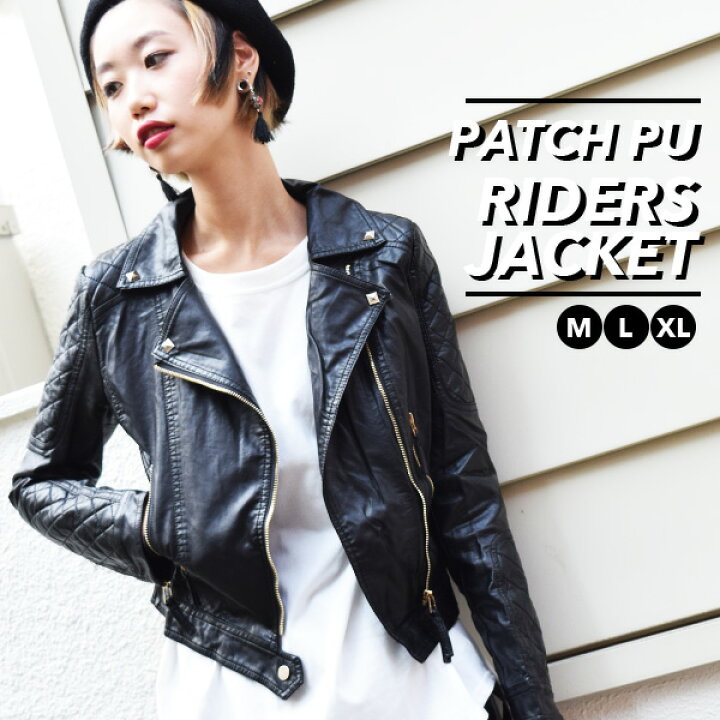 楽天市場 パッチ Pu ライダースジャケット 革ジャン ライダース ジャケット フェイクレザー 合皮 革 パンク ロック ファッション V系 原宿 原宿系 ファッション ダンス 衣装 ヒップホップ ガールズ アウター モード ストリート 黒 ブラック Acdc Rag Acdc Rag 原宿竹下 楽天市場 パッチ Pu ライダースジャケット 革ジャン ライダース ジャケット フェイクレザー 合皮 革 パンク ロック ファッション V系 原宿 原宿系 ファッション ダンス 衣装 ヒップホップ ガールズ アウター モード ストリート 黒 ブラック Acdc Rag Acdc Rag 原宿竹下