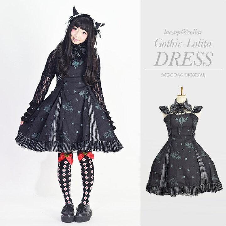 楽天市場 シャンデリア ワンピース ゴスロリ ワンピース 黒 ドレス 衣装 服 ノースリーブ ゴシック ロリータ ゴス パンク ロック V系 バンギャ 付け襟 原宿 原宿系 ファッション レディース メイド コスチューム コスプレ ブラック Acdc Rag Acdc Rag 原宿竹下通り店