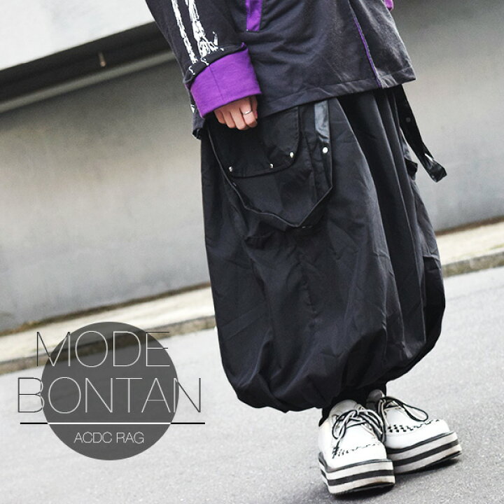楽天市場 モードボンタン パンツ サルエルパンツ ワイドパンツ パンク ロック ファッション モード 原宿系 ファッション V系 バンギャ ライブ衣装 ダンス 衣装 ヒップホップ 派手 個性派 個性的 メンズ レディース Acdcrag Acdc Rag 原宿竹下通り店 楽天市場 モードボンタン パンツ サルエルパンツ ワイドパンツ パンク ロック ファッション モード 原宿系 ファッション V系 バンギャ ライブ衣装 ダンス 衣装 ヒップホップ 派手 個性派 個性的 メンズ レディース Acdcrag Acdc Rag 原宿竹下通り店