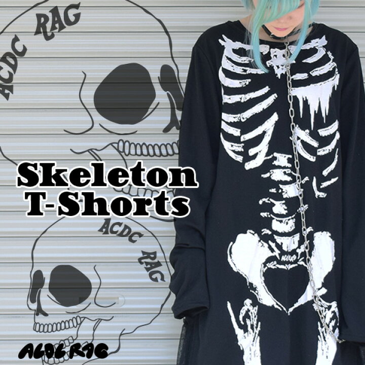 楽天市場 スケルトンltワンピース ワンピ ロンt Tシャツ Tワンピ ロング丈 ドクロ 骨 スカル 長袖 黒 ワンピース パンク ロック ファッション モード シック クール ゴシック スケルトン 個性的 原宿系 原宿 レディース Acdc Rag Acdc Rag 原宿竹下通り店 楽天市場 スケルトンltワンピース ワンピ ロンt Tシャツ Tワンピ ロング丈 ドクロ 骨 スカル 長袖 黒 ワンピース パンク ロック ファッション モード シック クール ゴシック スケルトン 個性的 原宿系 原宿 レディース Acdc Rag Acdc Rag 原宿竹下通り店