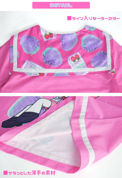 楽天市場 メンヘラチャン セーラー 半袖 Tシャツ 病みかわいい 病みかわ 病み メンヘラ 原宿 原宿系 ファッション レディース トップス 薄手 春夏 メンヘラチャン グッズ かわいい 個性的 派手カワ 総柄 ピンク Acdc Rag メール便可 Acdc Rag 原宿竹下通り店