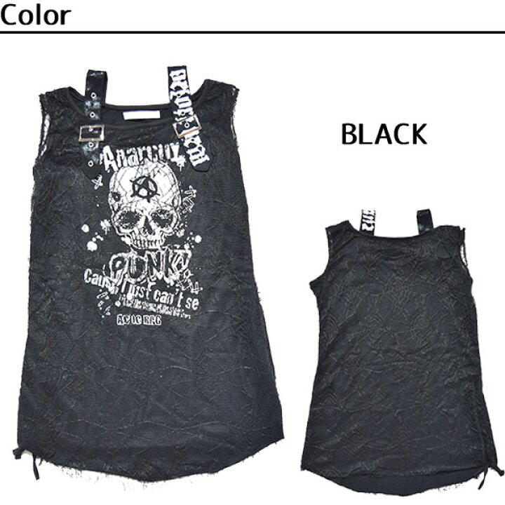 楽天市場】ガーゼノースリーブTシャツ パンク ロック ファッション V系 