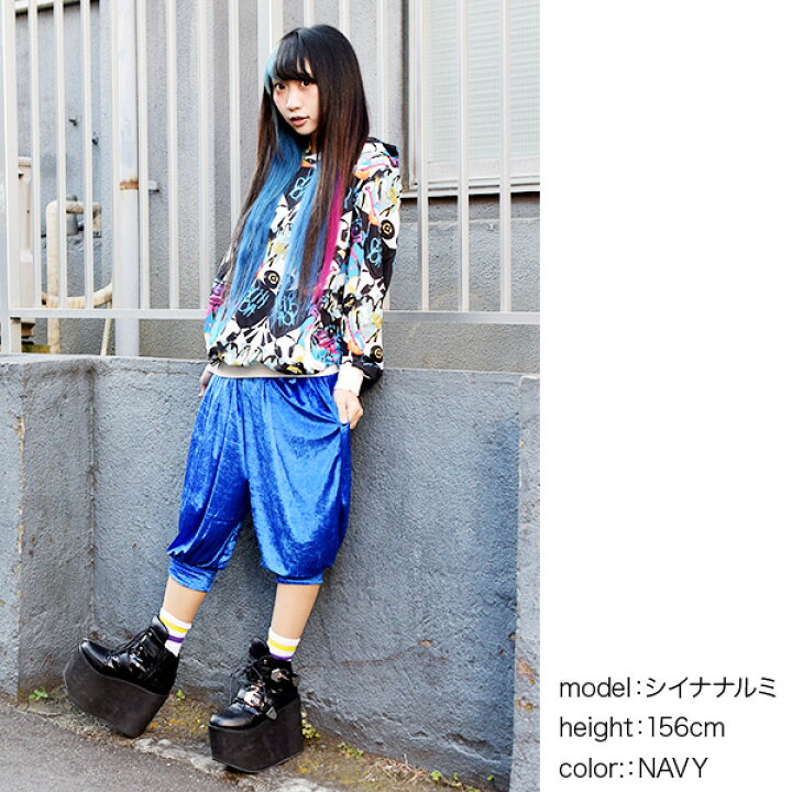 楽天市場 Sale ベロアサルエルパンツ ダンス 衣装 ヒップホップ ダンス衣装 ガールズ メンズ レディース キッズ サルエル ベロア パンツ 秋冬 原宿系 ファッション カラフル 無地 派手 カワ 黒 白 赤 黄色 緑 紫 青 ピンク オレンジ 韓国 Acdc Rag メール便可
