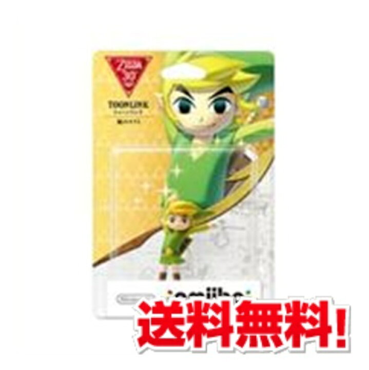 楽天市場】アミーボ amiibo トゥーンリンク 【風のタクト】 (ゼルダの 