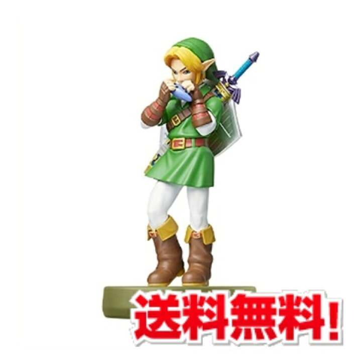 楽天市場 アミーボ Amiibo リンク 時のオカリナ ゼルダの伝説シリーズ 優良品館