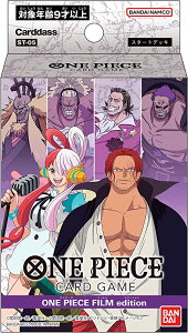 o_C (BANDAI) ONE PIECEJ[hQ[ X^[gfbL FILM editionyST-05z