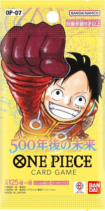 楽天市場】バンダイ (BANDAI) ONE PIECEカードゲーム 500年後の未来 