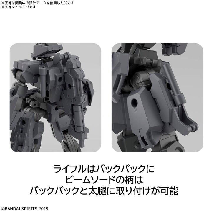 楽天市場】30MM eEXM-S02M フォレスティエリ 02 1/144スケール 色分け済みプラモデル : 優良品館 楽天市場】30MM eEXM-S02M フォレスティエリ 02 1/144スケール 色分け済みプラモデル : 優良品館