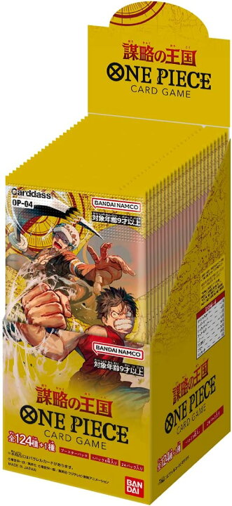 楽天市場】バンダイ (BANDAI) ONE PIECEカードゲーム 謀略の王国【OP 