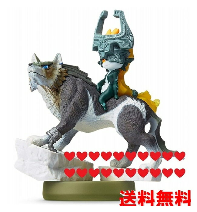 アミーボ 【ハート20個】amiibo ウルフリンク(ゼルダの伝説シリーズ 