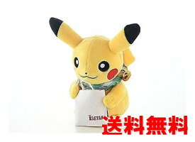 楽天市場 伊勢丹 おもちゃ の通販