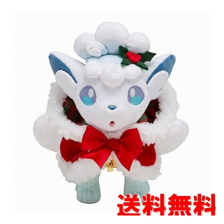 楽天市場】ポケモンセンターオリジナル ぬいぐるみ クリスマス2017 