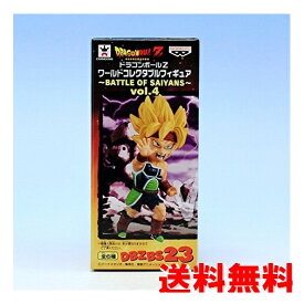 超サイヤ人 バーダック （ドラゴンボールZ ワールドコレクタブルフィギュア BATTLE OF SAIYANS vol.4 アニメ グッズ プライズ バンプレスト 宅配便発送）