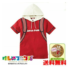 楽天市場 しまむら メンズファッション の通販