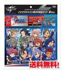 楽天市場 イナズマイレブン プレカ 関連作品イナズマイレブン の通販