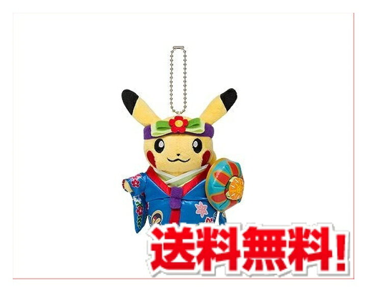 楽天市場 マスコット ポケモンストア 沖縄r 琉舞ピカチュウ 沖縄限定 優良品館