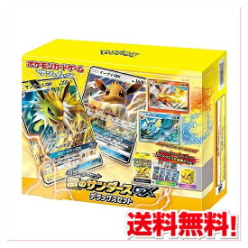 楽天市場 ポケモンカード Gx 箱の通販