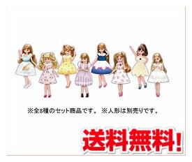 楽天市場 コレクション 関連作品リカちゃん テーマ コレクションアイテム アニメ キャラクター ホビー の通販