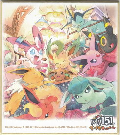 楽天市場 色紙 ポケモンの通販