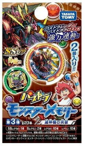 おもちゃ パズドラ フィギュアの人気商品 通販 価格比較 価格 Com おもちゃ パズドラ フィギュアの人気商品 通販 価格比較 価格 Com