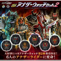 楽天市場】仮面ライダージオウ dxアナザーウォッチセット2の通販 