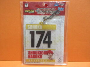 �v���C�Y�@�㒎�y�_�� GRANDE ROAD�[�b�P���v���[�g�L�[�z���_�[174 �q�͋g�i���k���Z�j�`cv.�������@�o���v���X�g